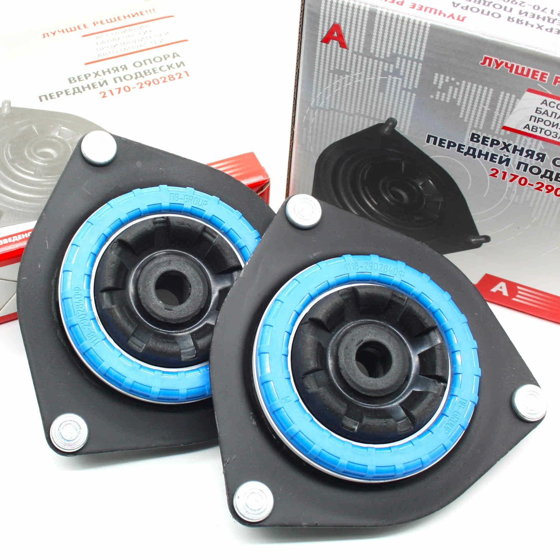 Опоры стойки для а/м приора c подшипниками СПЗ к-т 2 штуки