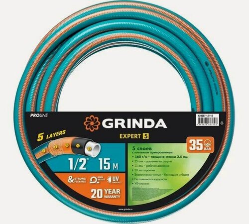 Изображение товара Шланг поливочный GRINDA PROLine EXPERT, 35 атм,5-ти слойный. 1/2" 15м (429007-1/2-15)
