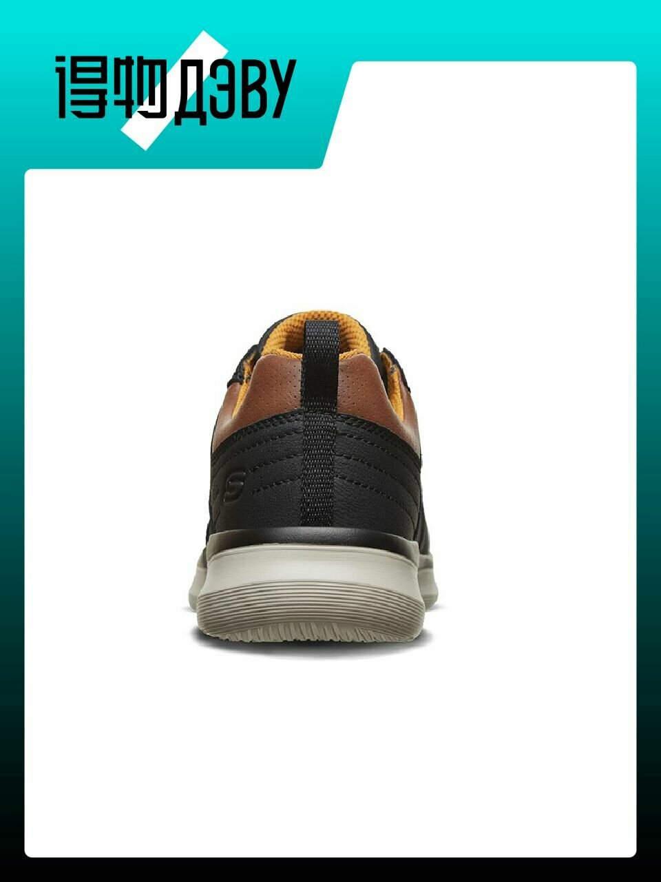 Кеды SKECHERS Delson 2.0, размер EU 42.5 стопа (27.5CM), black — фото 1