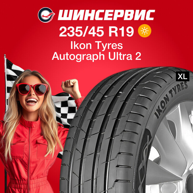 Летняя шина Ikon tyres Autograph Ultra 2 235/45 R19 99W