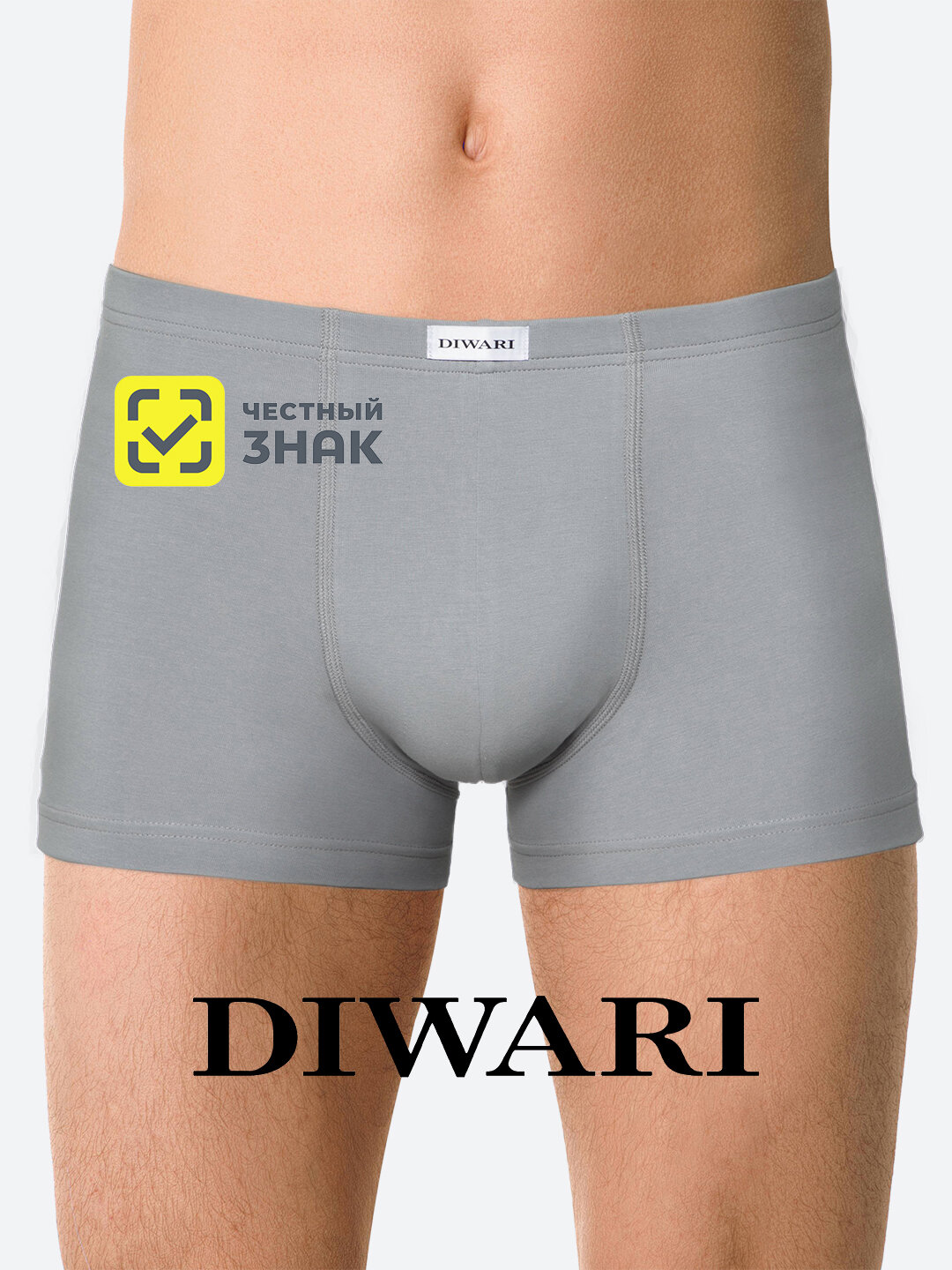 Трусы Diwari SHORTS, размер 3XL=118-122, серый