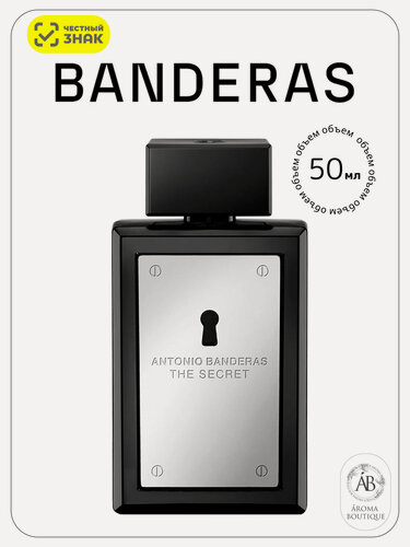 Изображение товара Туалетная вода мужская Antonio Banderas "The Secret" Eau De Toilette 50 мл