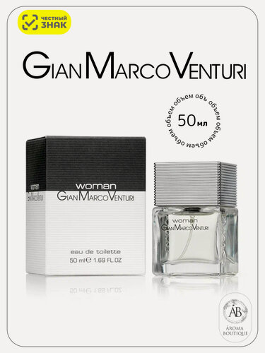Изображение товара Туалетная вода женская "Gian Marco Venturi Woman" Eau De Toilette 50 мл