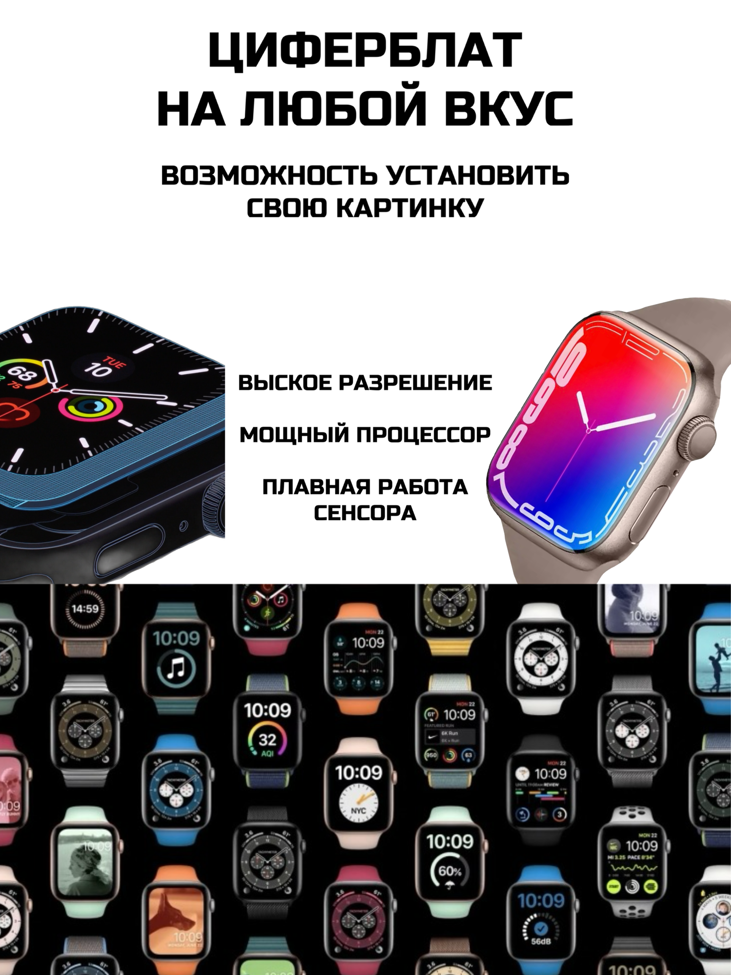 Умные смарт часы smart watch — фото 1
