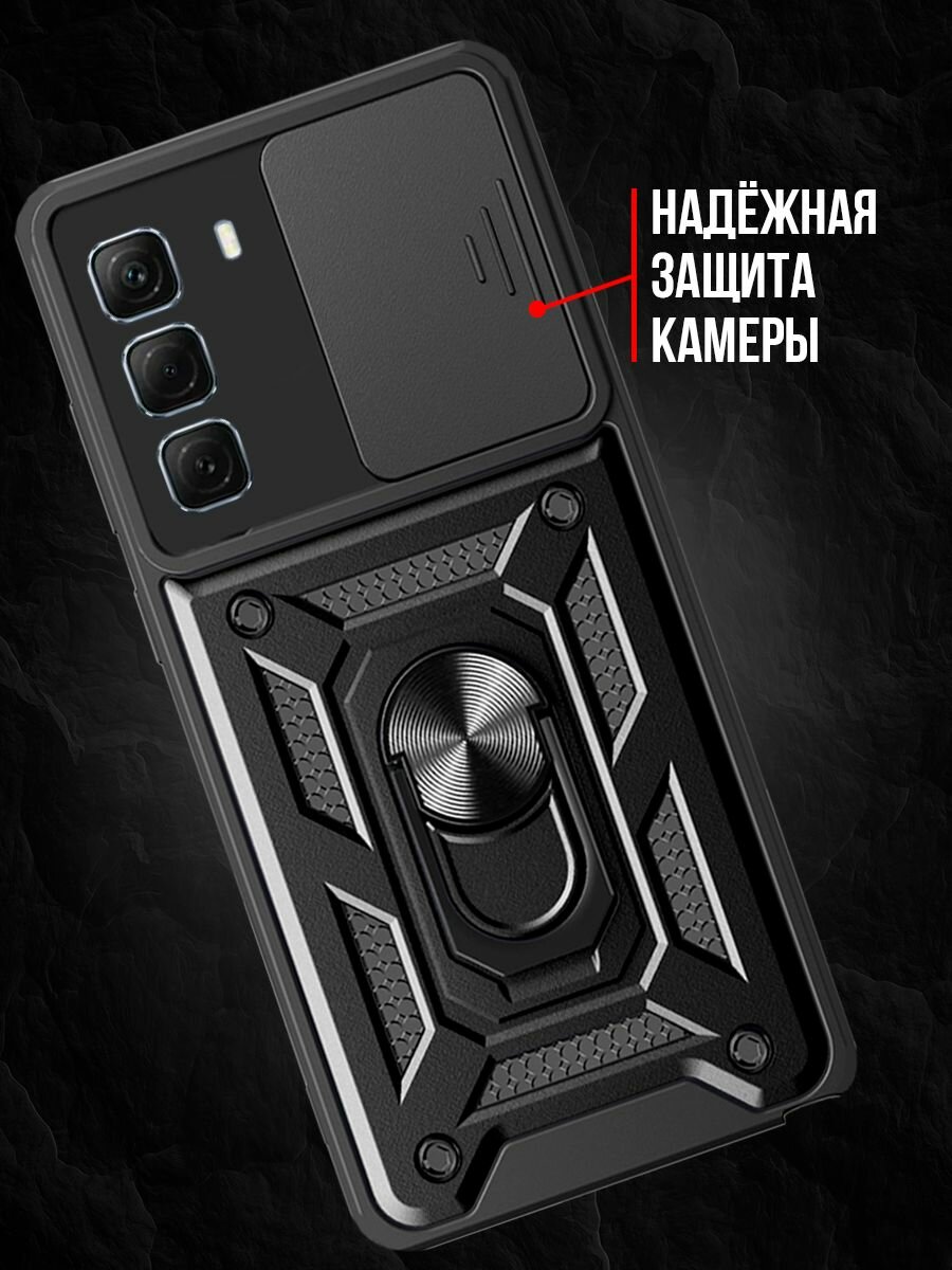 Чехол на infinix hot 50 4G пластик; металл; силикон противоударный; защита камеры; защита от царапин и пыли — фото 1