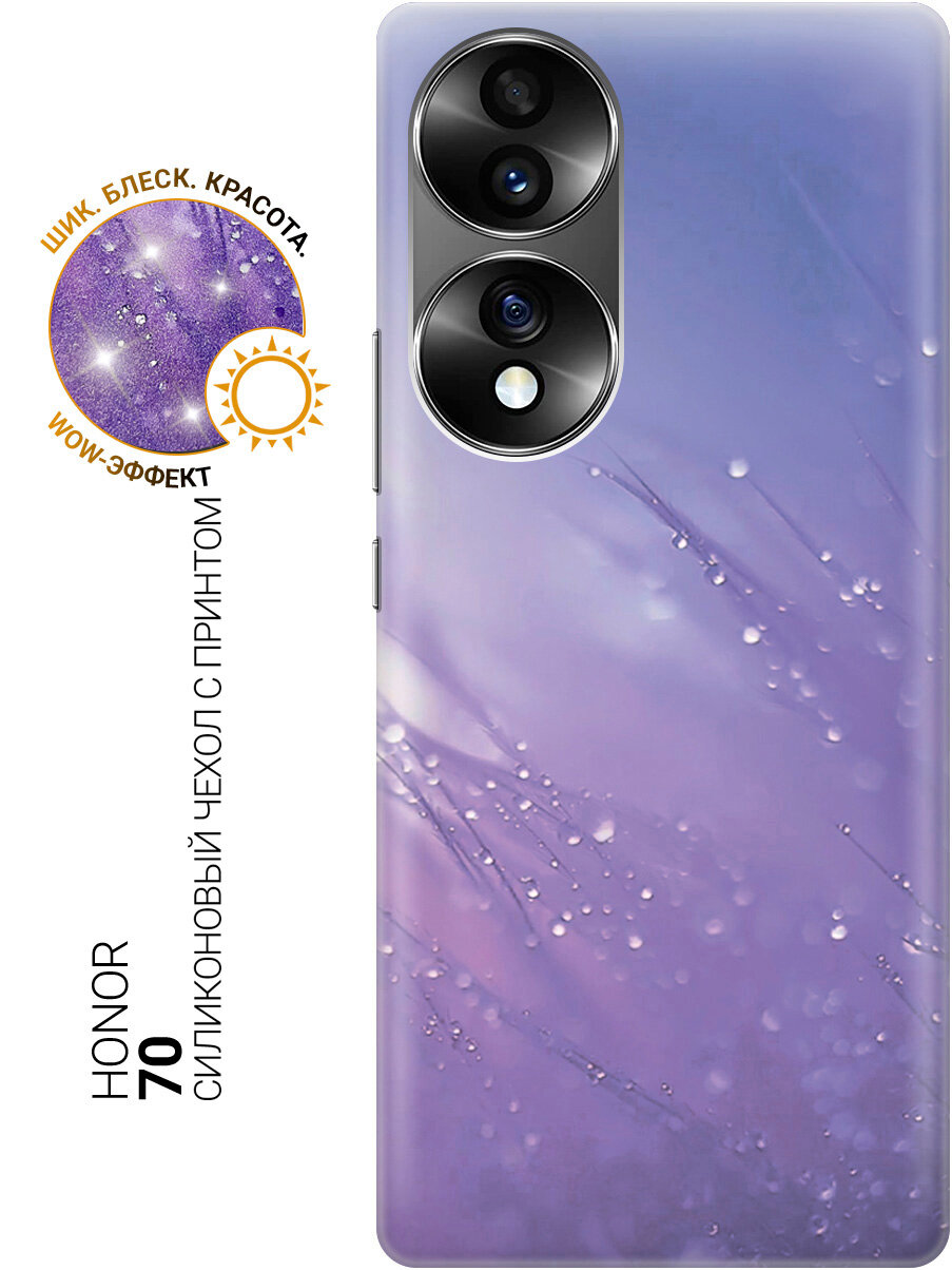 Силиконовый чехол на Honor 70 с принтом "Капли на синей траве"