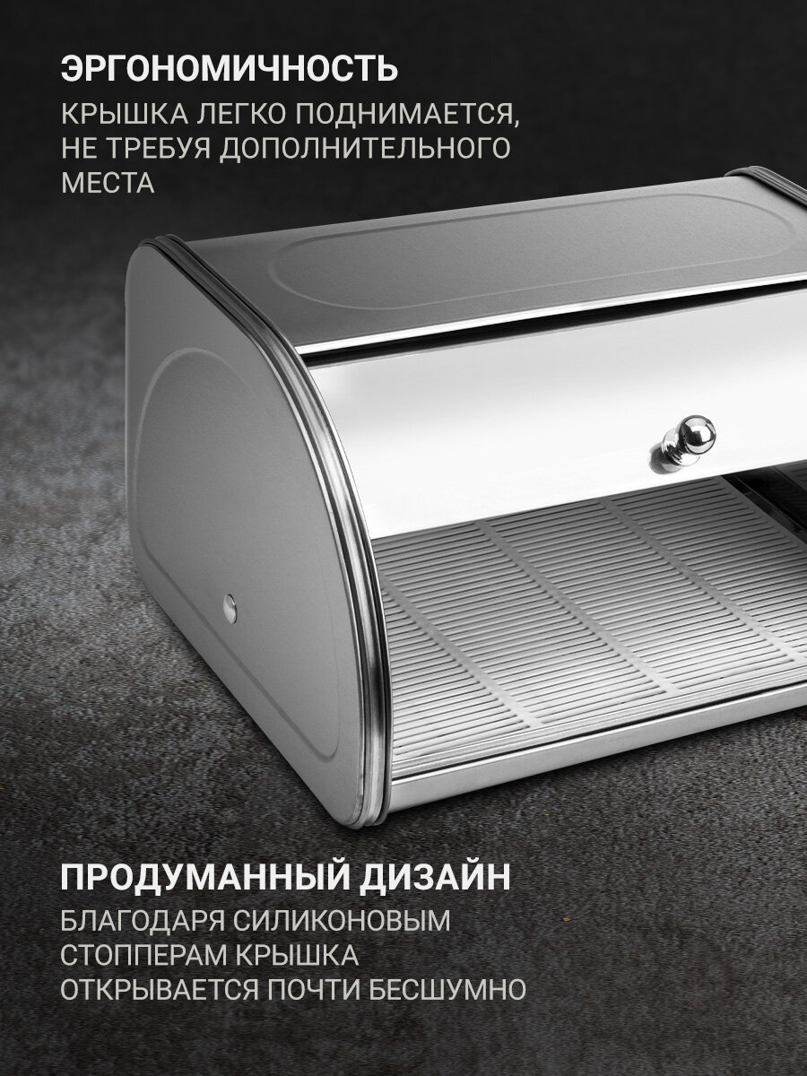 Хлебница TalleR TR-51972 Келли с решеткой для хлеба, объём 7 л, металлическая — фото 1