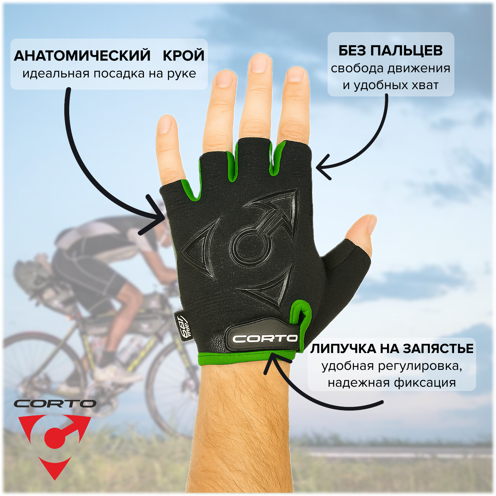 Перчатки Corto для мужчин, размер XL, зеленый, — фото 1