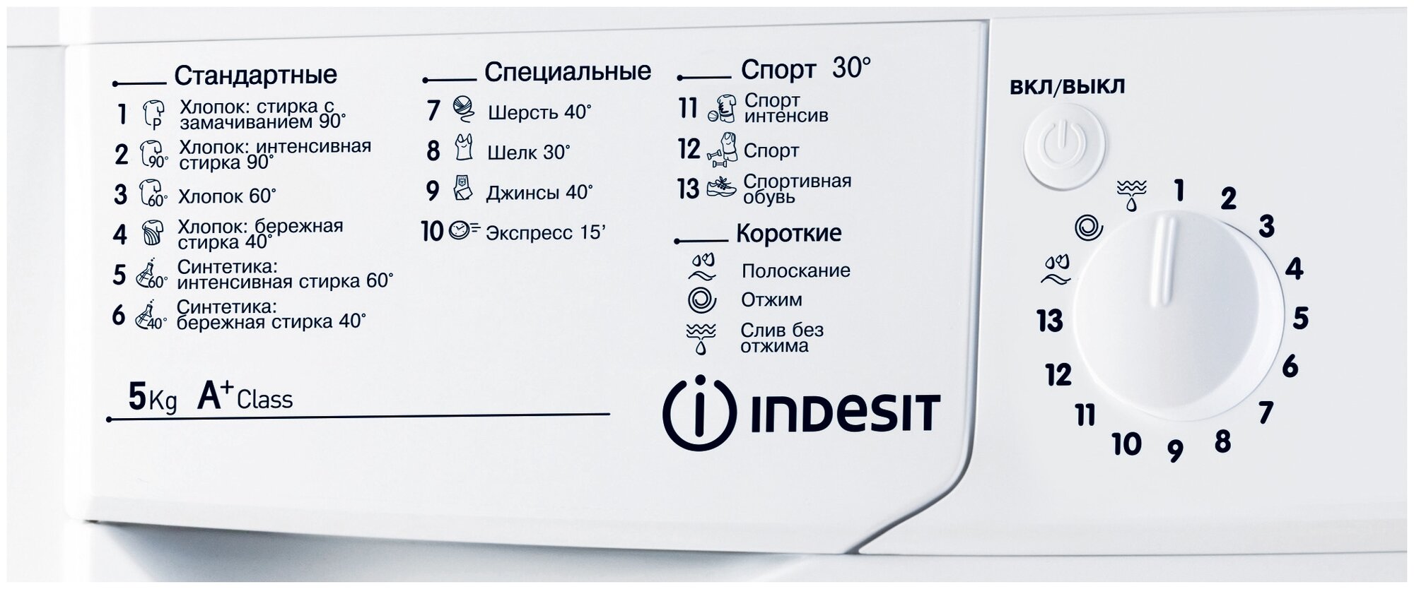 Стиральная машина Indesit IWSD 51051 CIS - фотография № 9