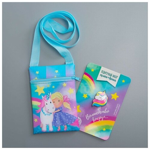 Детский подарочный набор Волшебство вокруг: сумка + брошь, цвет голубой