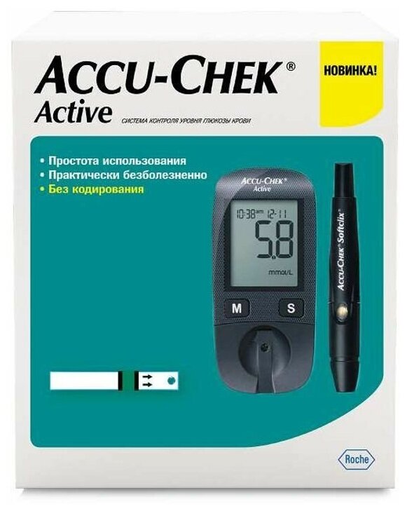 Глюкометр Accu-Chek Active (набор)