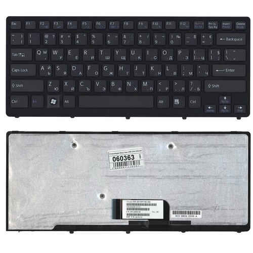 Клавиатура для ноутбука Sony Vaio VPC-CW1S1RW черная c рамкой 123000₽