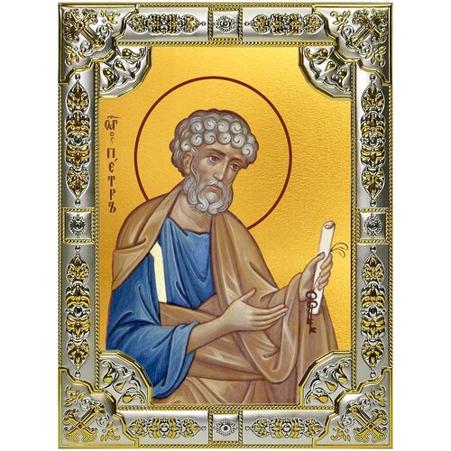 Икона Петр апостол, 18х24 см, в окладе икона тимофей апостол 18х24 см в окладе и киоте