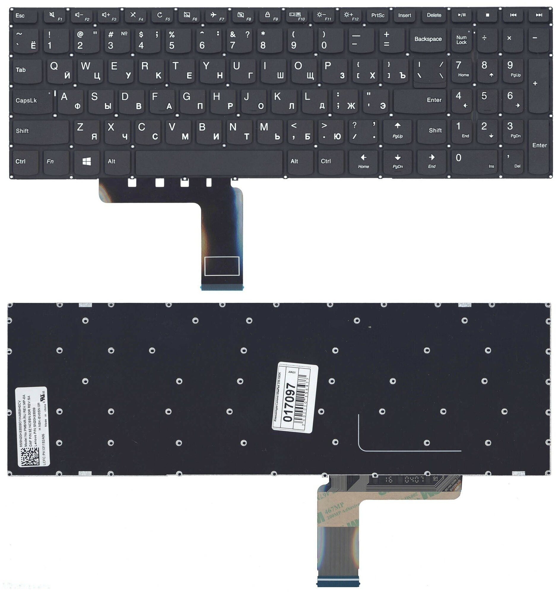 Клавиатура для ноутбука Lenovo IdeaPad 310-15ISK черная без рамки, Ver.1