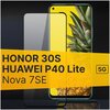 Полноэкранное защитное стекло для Honor 30S, Huawei P40 Lite 5G и Huawei Nova 7 SE / Стекло для Хонор 30S, Хуавей П 40 Лайт 5G и Хуавей Нова 7 СЕ / Закаленное стекло с олеофобным покрытием и черной рамкой Full Glue Premium (Черный) - изображение