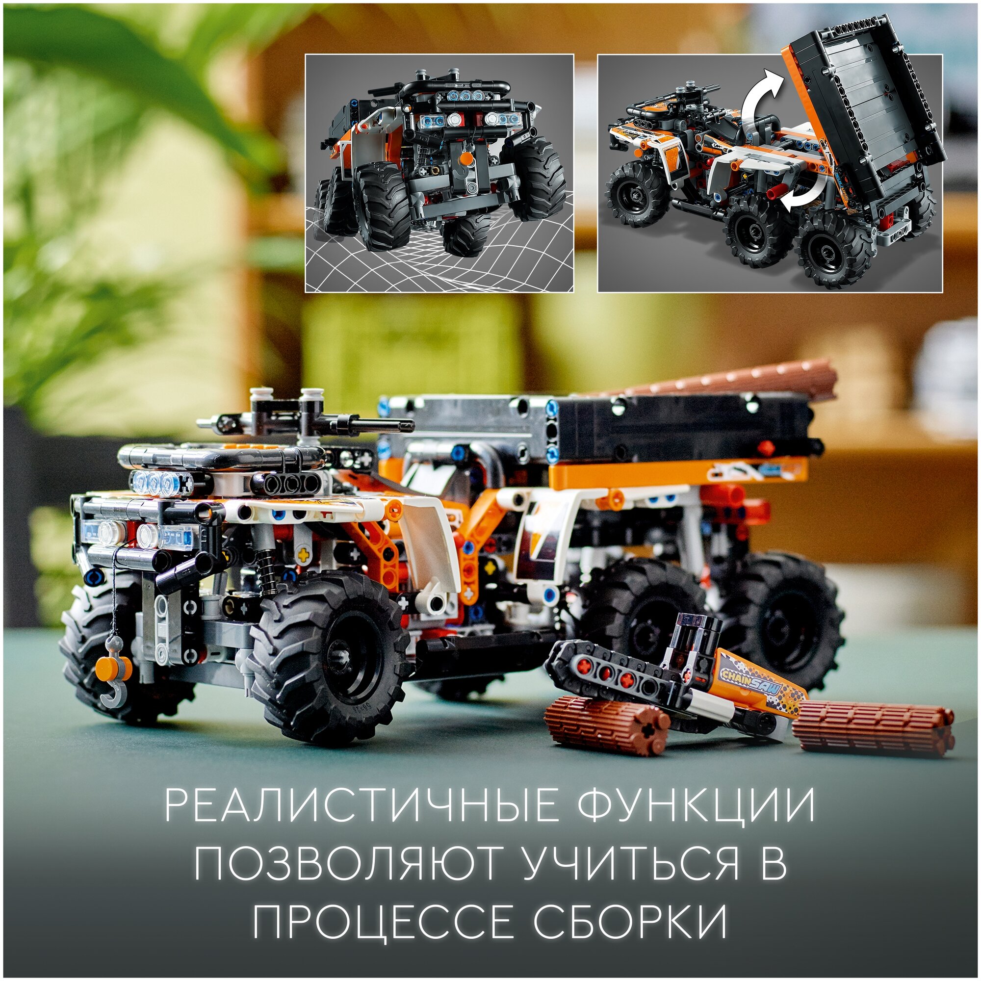 Конструктор LEGO Technic 42139 "Внедорожный грузовик" - фото №5