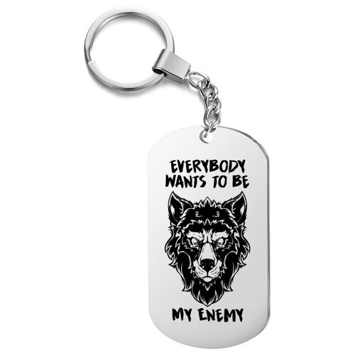 фото Брелок для ключей "everybody wants to be my enemy" с гравировкой, подарочный жетон, на сумку, на ключи,в подарок irevive