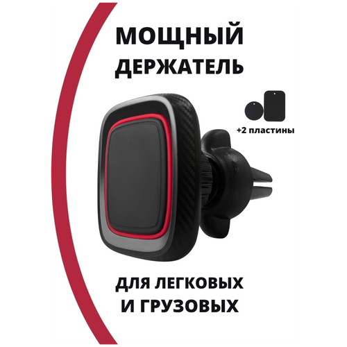 AV-Retail / Магнитный держатель с беспроводной зарядкой / Автомобильный держатель телефона MagSafe / Быстрая зарядка 15 Вт в машину