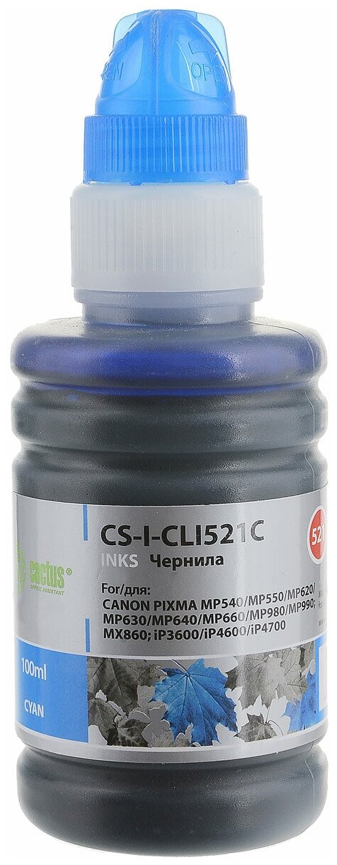 Чернила CACTUS CS-I-CLI521С, для Canon, 100мл, голубой [cs-i-cli521c] - фото №2