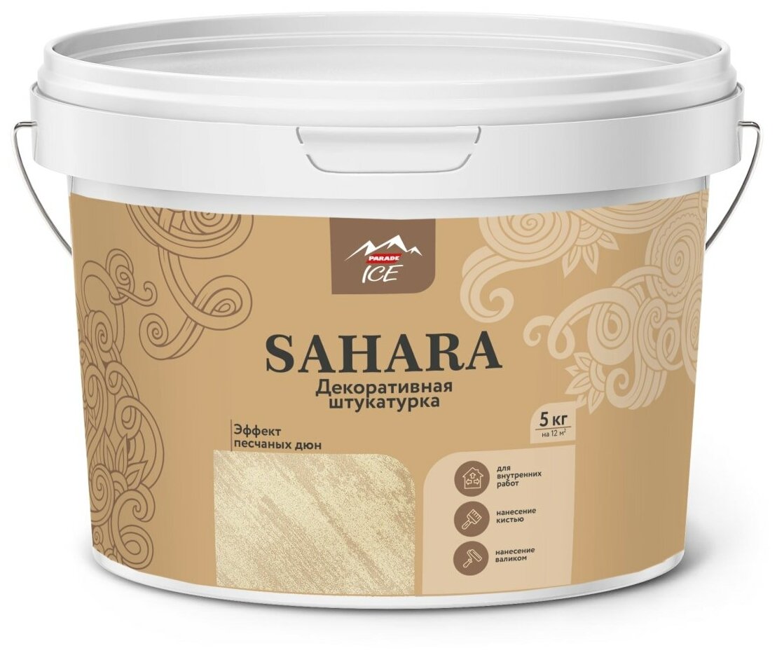 фото Декоративное покрытие Parade Ice Sahara