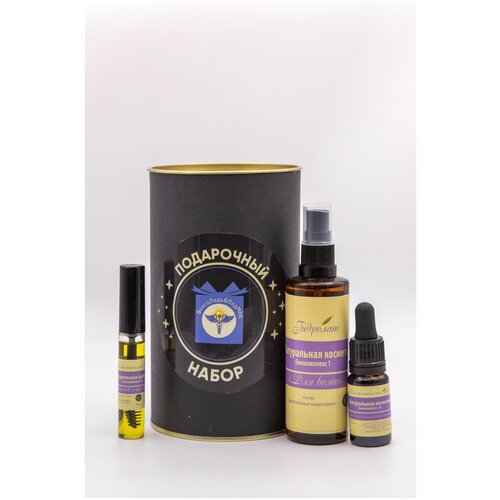 Натуральная косметика набор 7