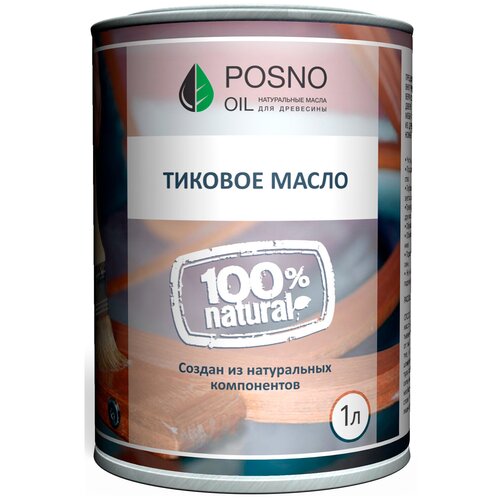 Масло тиковое POSNO OIL, 1л