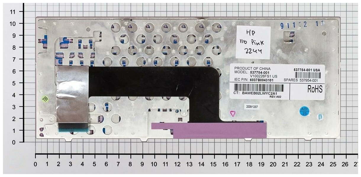 Клавиатура для ноутбука HP Compaq Mini 110-1030NR розовая