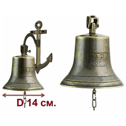 Рында, корабельный колокол 