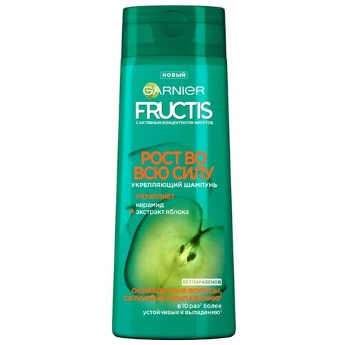 Шампунь Fructis Рост во всю силу, для ослабленных волос, 250 мл