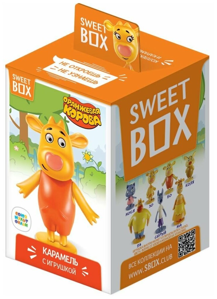 SWEET BOX оранжевая корова Карамель с игрушкой в коробочке. 10 штук. - фотография № 3