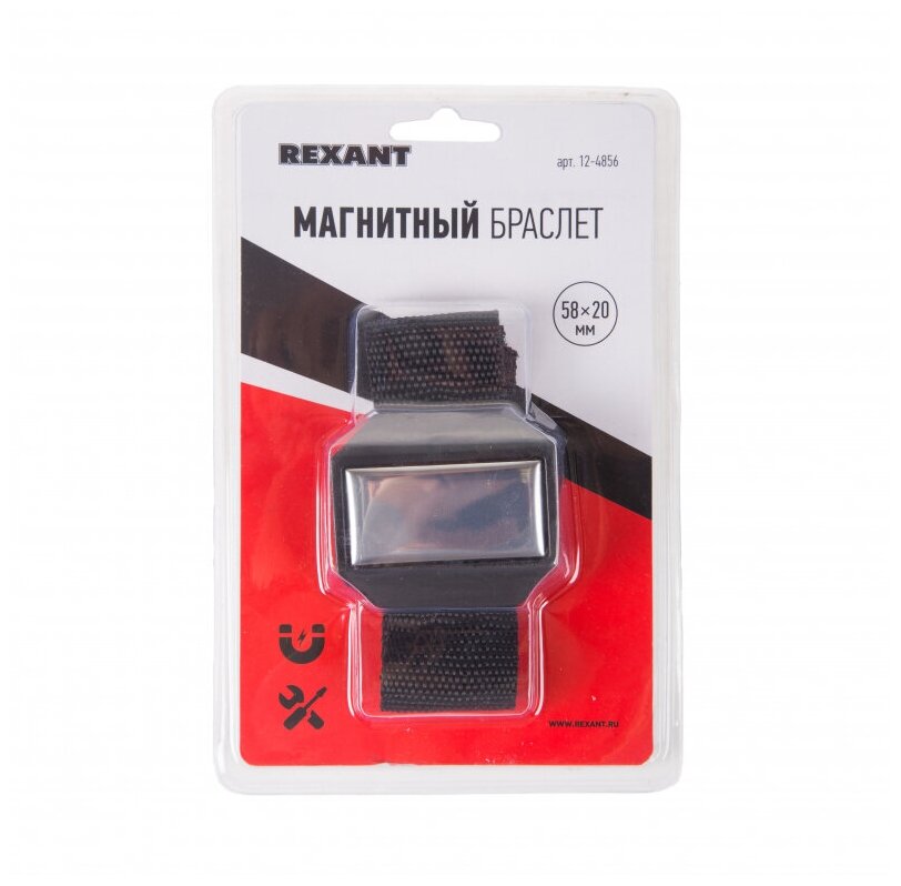 Магнитный браслет-держатель REXANT для метизов, бит, крепежа (58 х 20 мм)