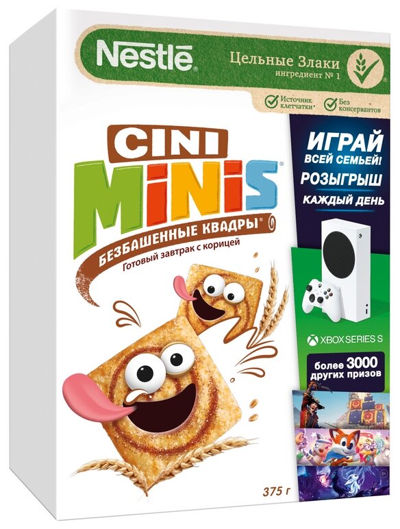 Сухой завтрак Nestle Cini Minis (Германия), 375 г - фотография № 3