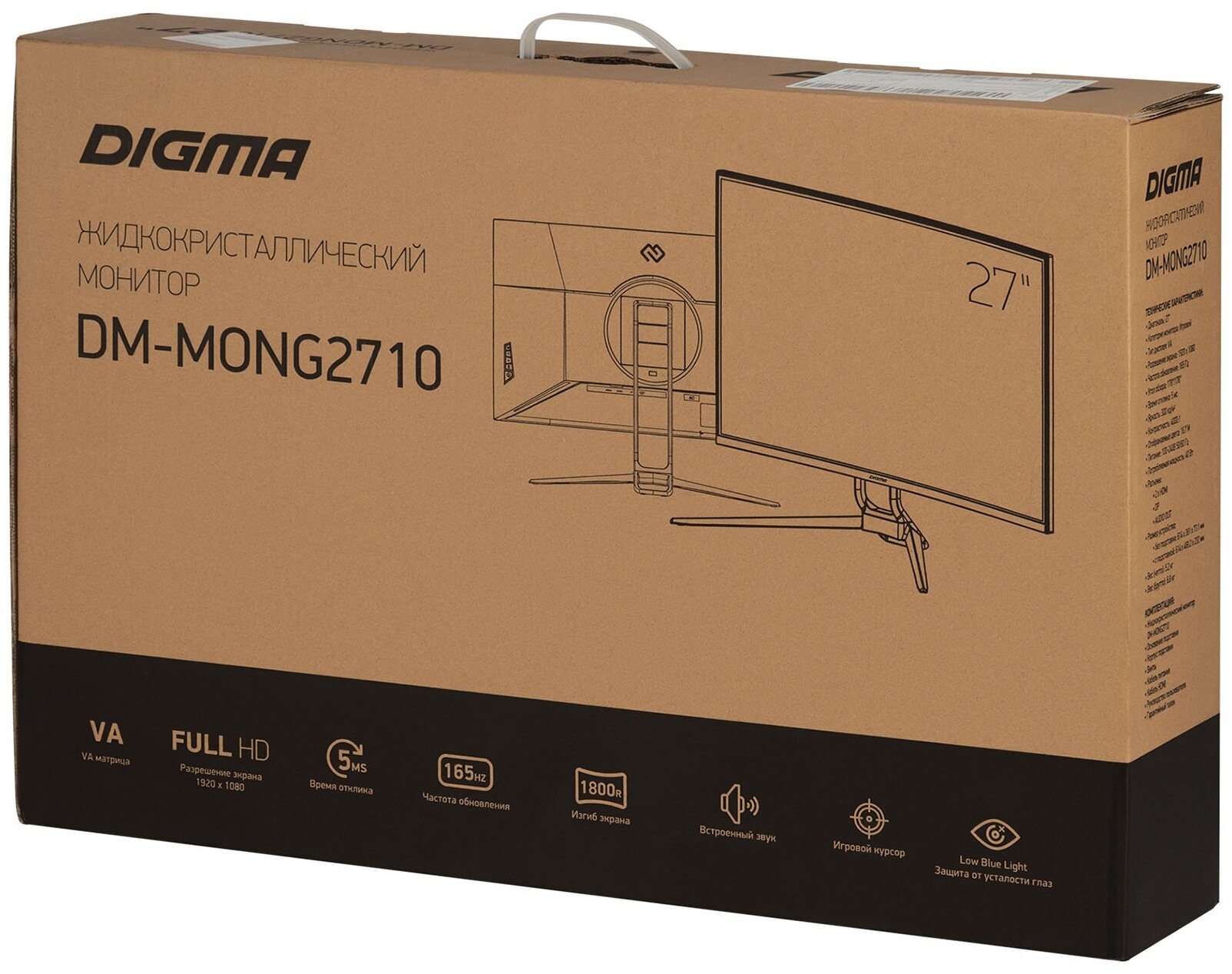 Монитор 27 Digma Gaming DM-MONG2710 VA 1920x1080 5ms HDMI DisplayPort