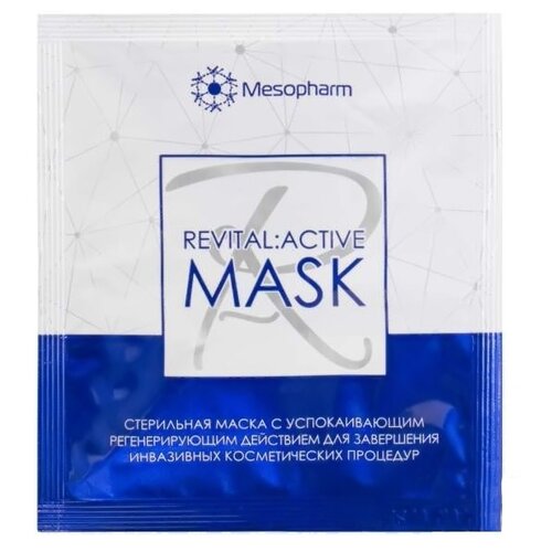 Стерильная маска с успокаивающим регенерирующим действием REVITAL:ACTIVE MASK, 33 мл | MESOPHARM