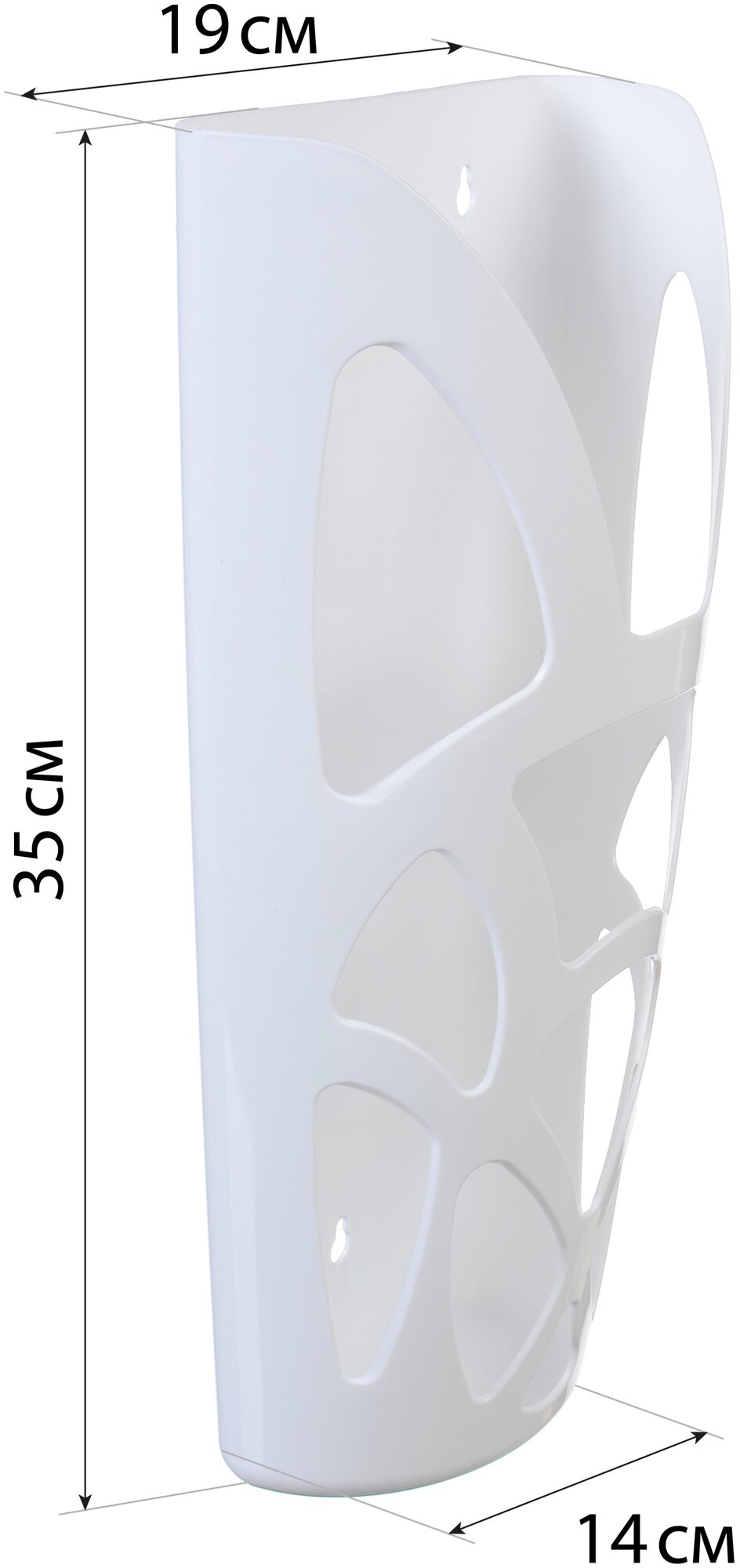 Корзина для пакетов, 18×9×35 см, цвет белый