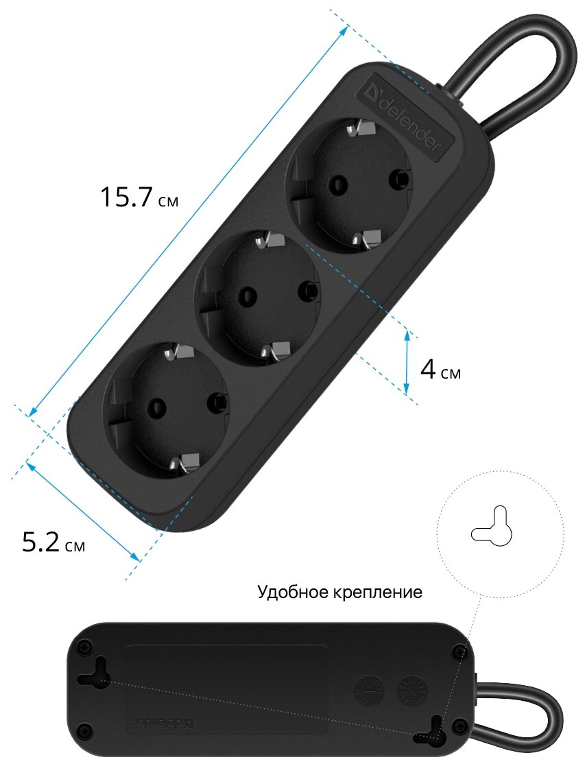 Сетевой удлинитель DEFENDER M330, 3м, черный [99322] - фото №6