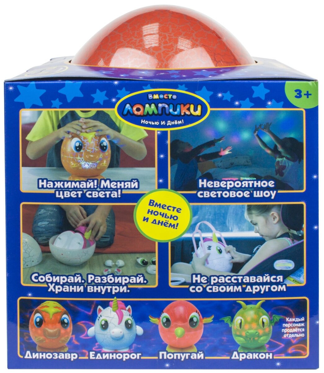 Интерактивная игрушка 1TOY Лампики Динозавр в коробке [т16358] - фото №5