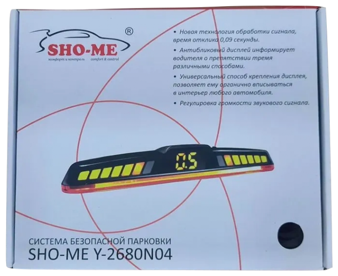 Радар парковочный Sho-Me Y-2680N04 4 датчика 22мм черный