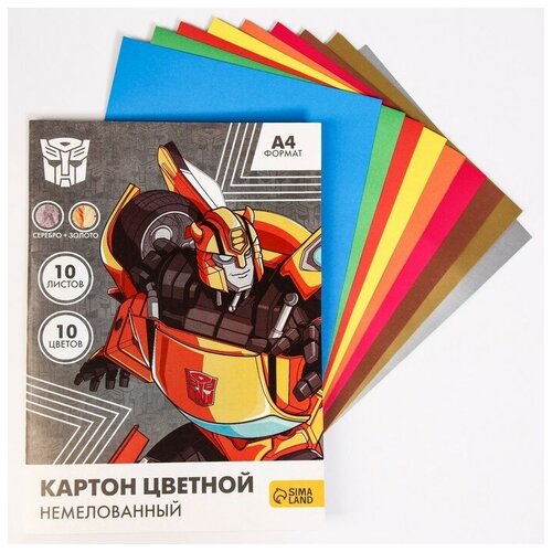 фото Hasbro картон цветной немелованный, а4, 10 л. 10 цв., transformers (серебро золото)