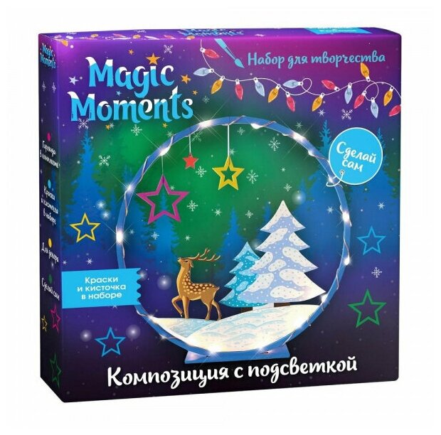 Композиция с подсветкой «Зимний лес», Magic Moments