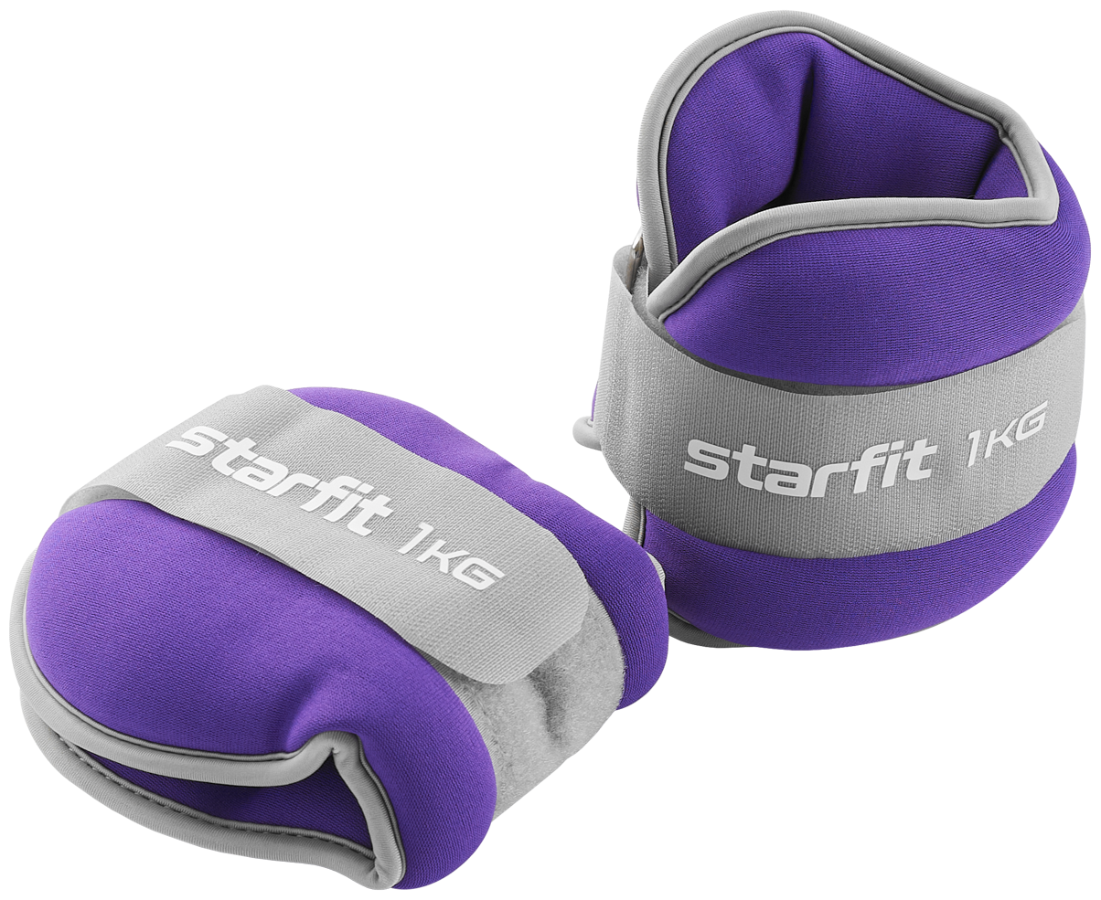 Утяжелители универсальные для рук и ног STARFIT WT-502 1 кг, лиловый 2 шт