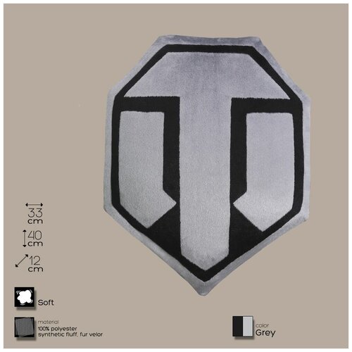 Декоративная подушка, семи-угольная, серо-черная