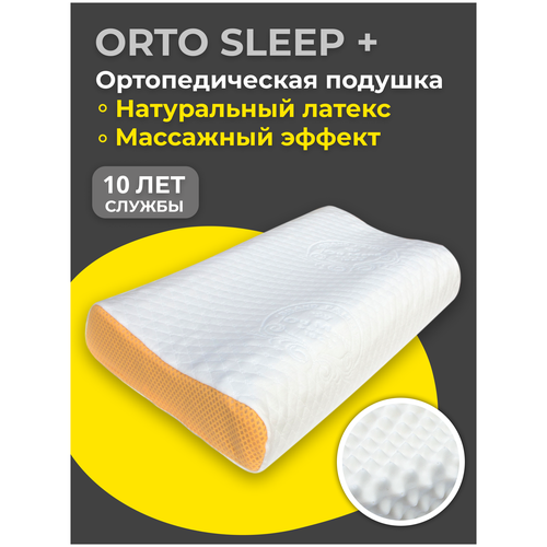 фото Подушка ортопедическая orto sleep 60 x 38 см, белая