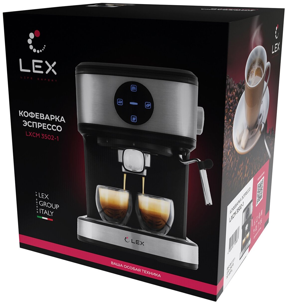 Кофеварка рожковая LEX LXCM3502-1 черный - фотография № 4