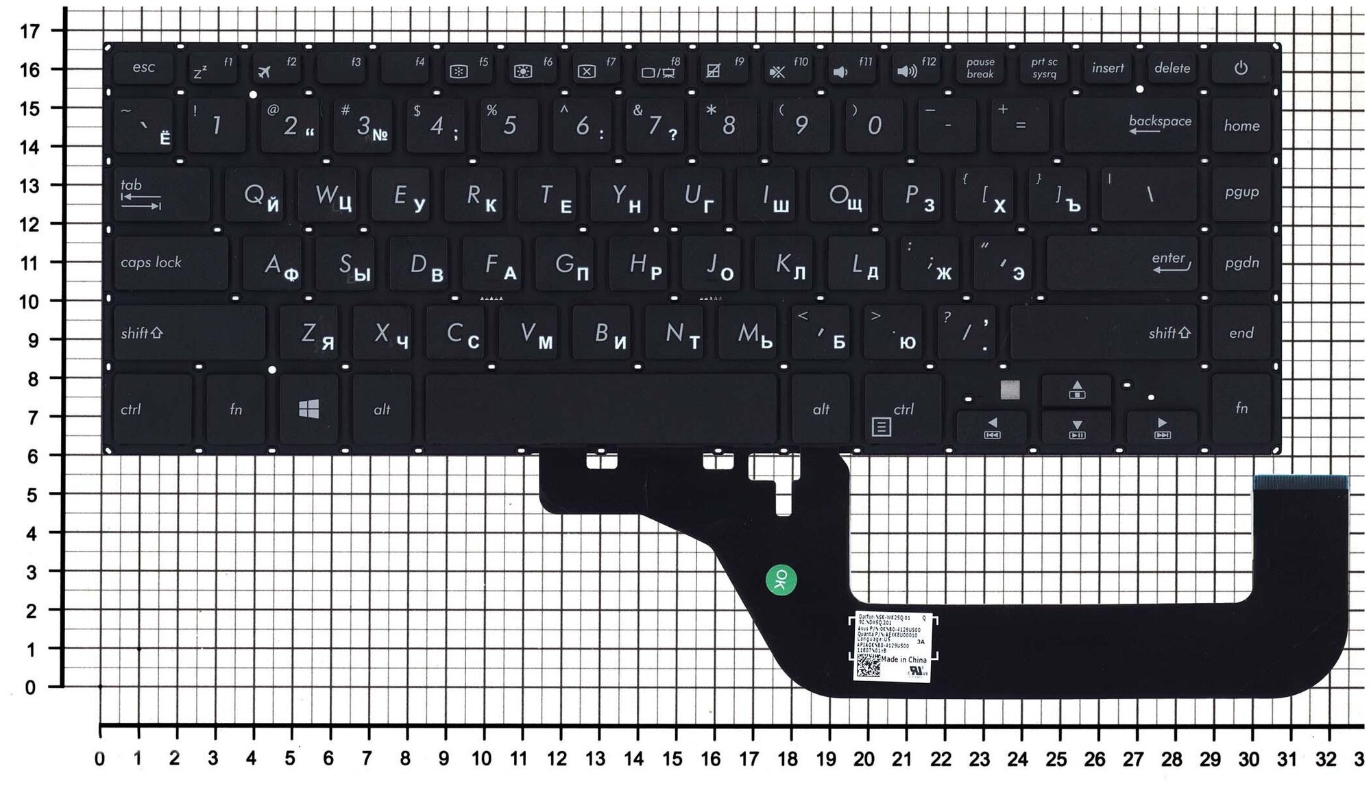 Клавиатура для ноутбука Asus VivoBook 15 X505 черная