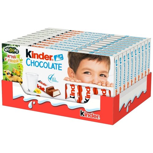 Шоколад Kinder Chocolate, молочный, (набор 10 шт по 100гр)