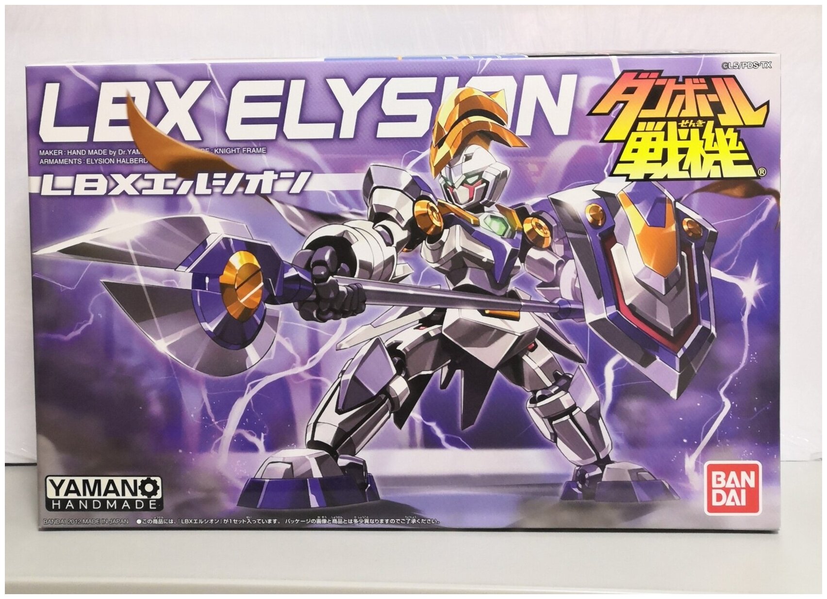 Конструктор Bandai LBX ELYSION Элизион