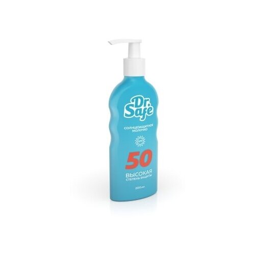DR.Safe Солнцезащитное молочко 50 SPF 200 мл