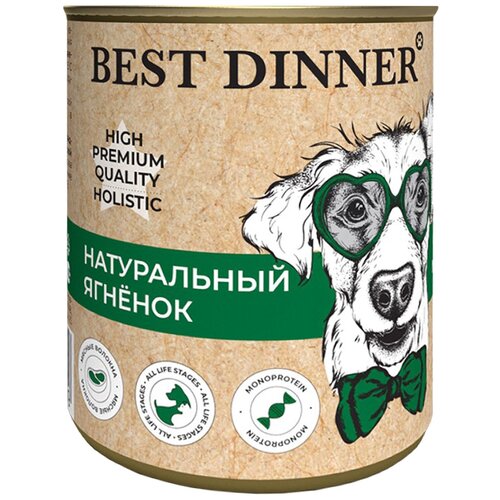 Влажный корм для собак Best Dinner беззерновой, ягненок 1 уп. х 24 шт. х 100 г