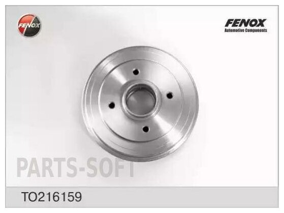FENOX TO216159 Барабан тормозной FENOX TO216159